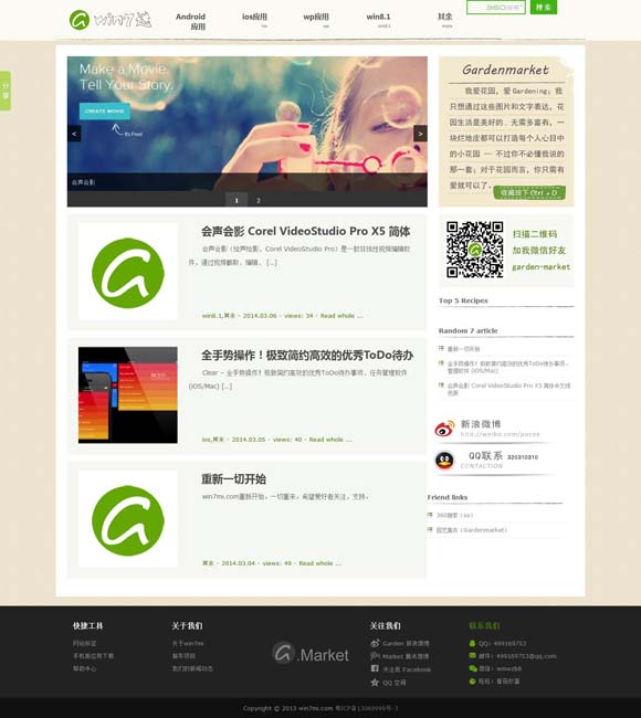 [中文word2010中默认的文字字体是什么]